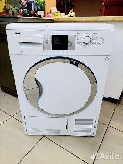 Сушка для белья,Сушильная машина бу/Доставка/Гаран