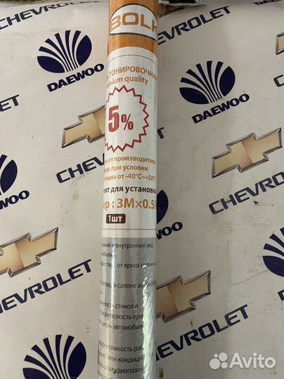 Пленка Тонировочная 5