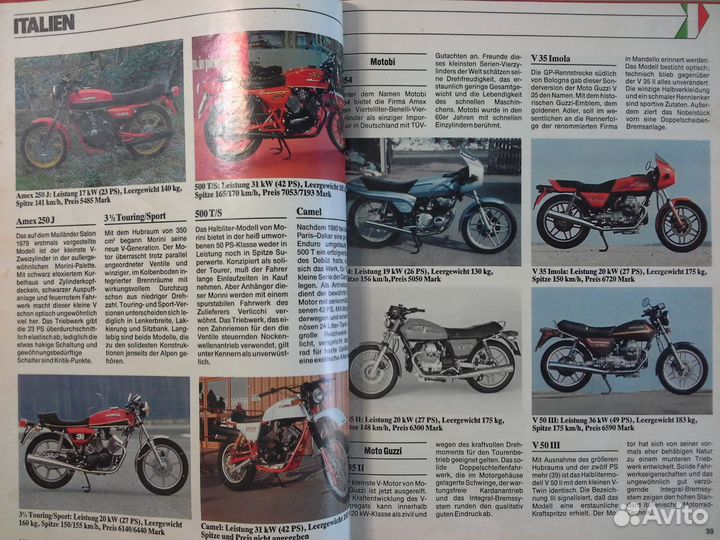Мотокаталог motorrad, 1981 год