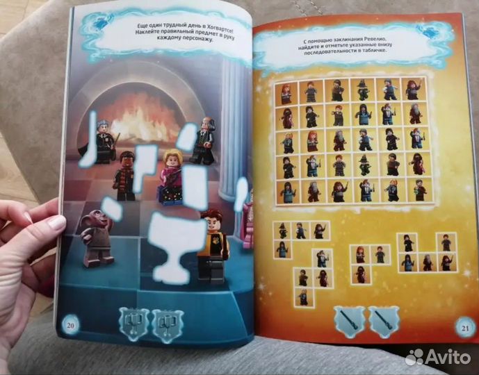 Книга с наклейками. lego harry potter