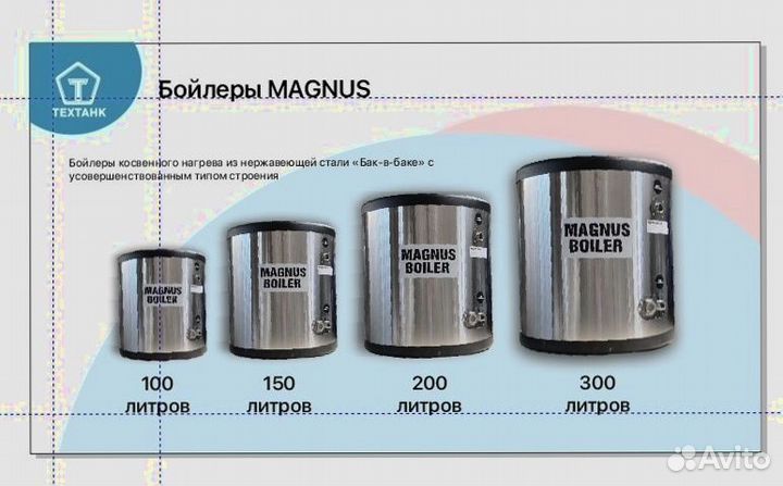 Бойлер косвенного нагрева 150 литров подонбный ACV