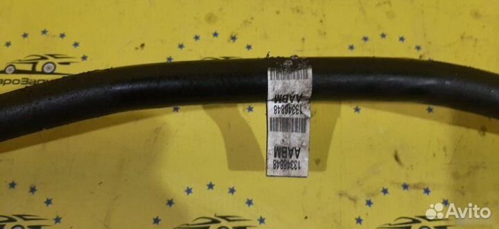 Стабилизатор передний Chevrolet Cruze