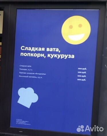 Сладкая Вата -попкорн- горячая кукуруза