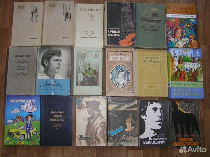 Школьная библиотека