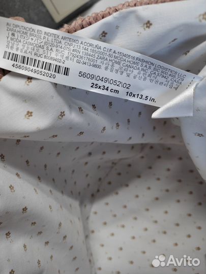 Zara home корзина