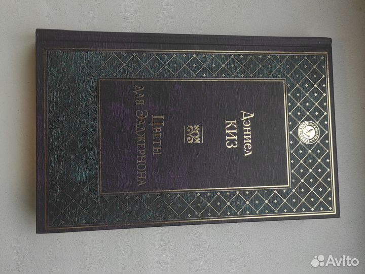 Книги классика