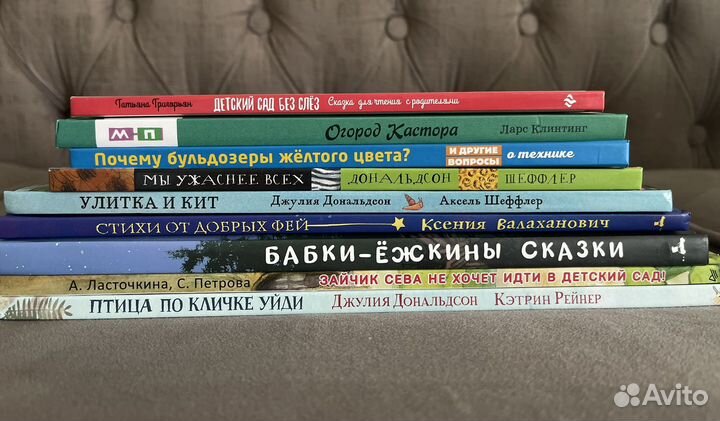 Детские книги. Новые