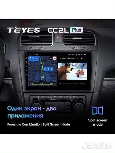 Магнитола Teyes CC2L Plus 2/32Gb Wi-Fi, 9 дюймов