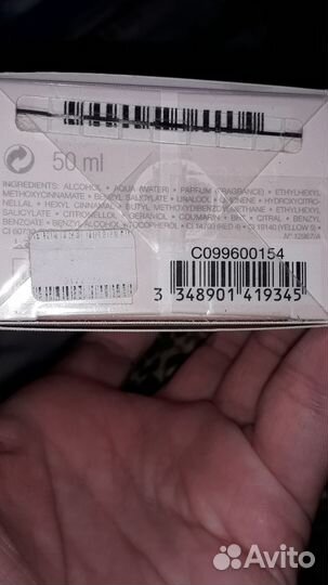 Туалетная вода Miss Dior 50ml