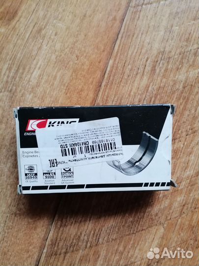 Вкладыши шатунные