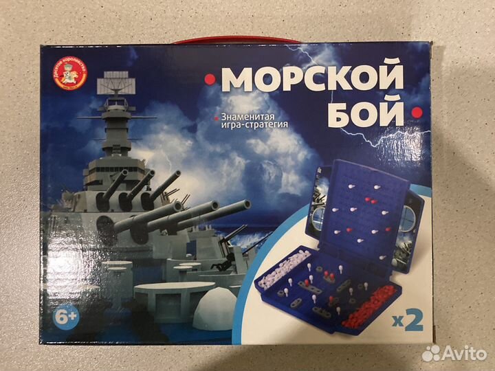 Настольные игры для детей «Морской бой»