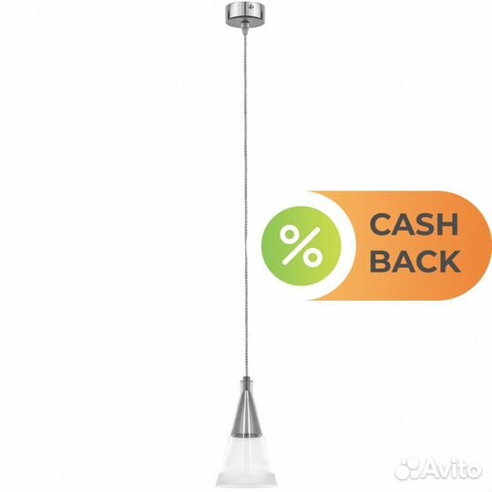 Lightstar 757019 Cone подвесной светильник