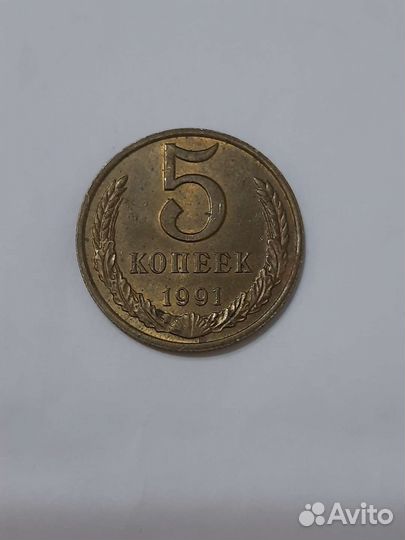 Манета 61 год