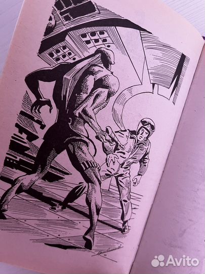 Книга Новый герой галактики 2001