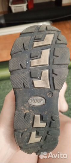 Ботинки демисезонные