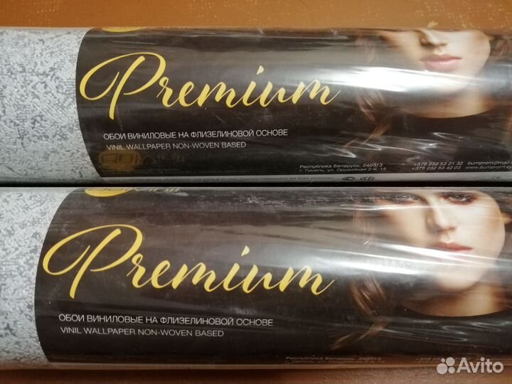 Обои флизелиновые метровые