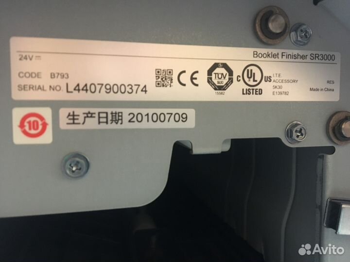 Финишер-брошюровщик Ricoh для C8xxDN