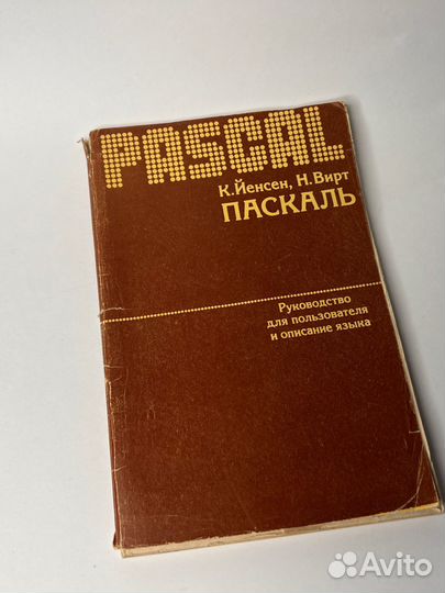 Сети, системы, связь, программирование, математика