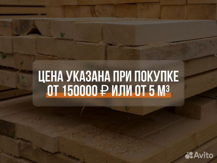 Блокхаус. Имитация бревна Сосна. С доставкой