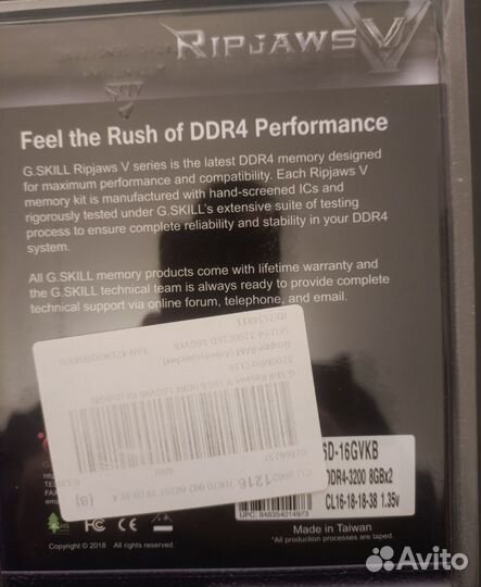 Оперативная память G.Skill ripjaws V 16 гб