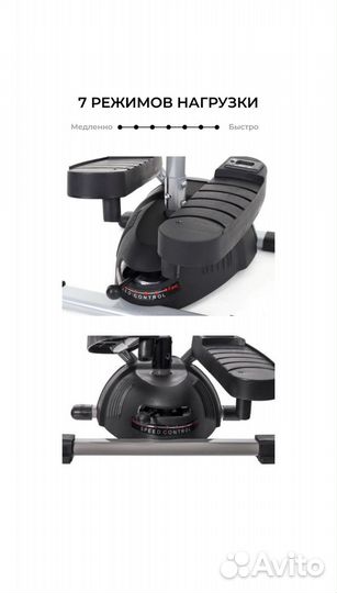 Тренажер кардио твистер