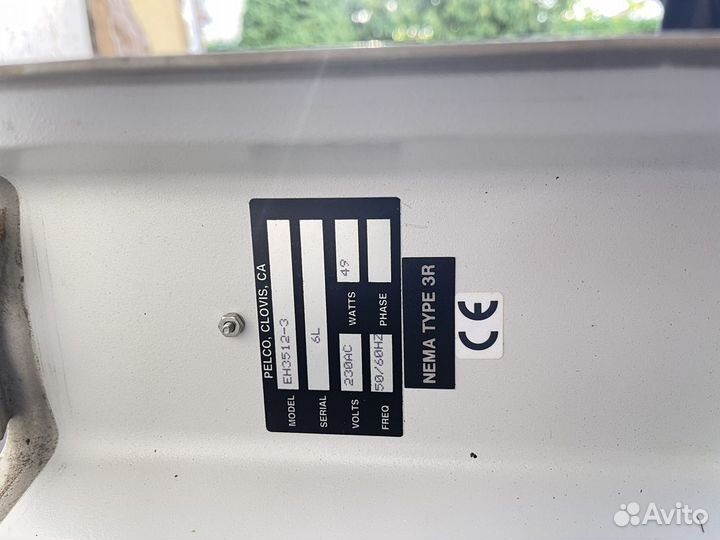 Камера видеонаблюдения уличная