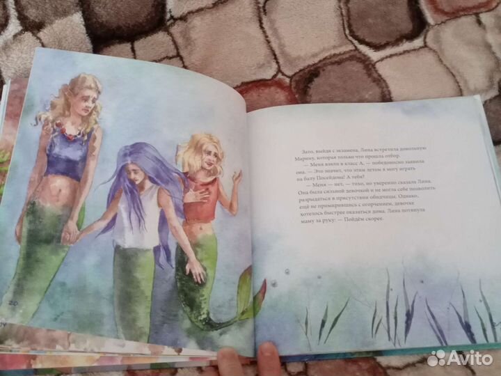 Книга Лина Марлина