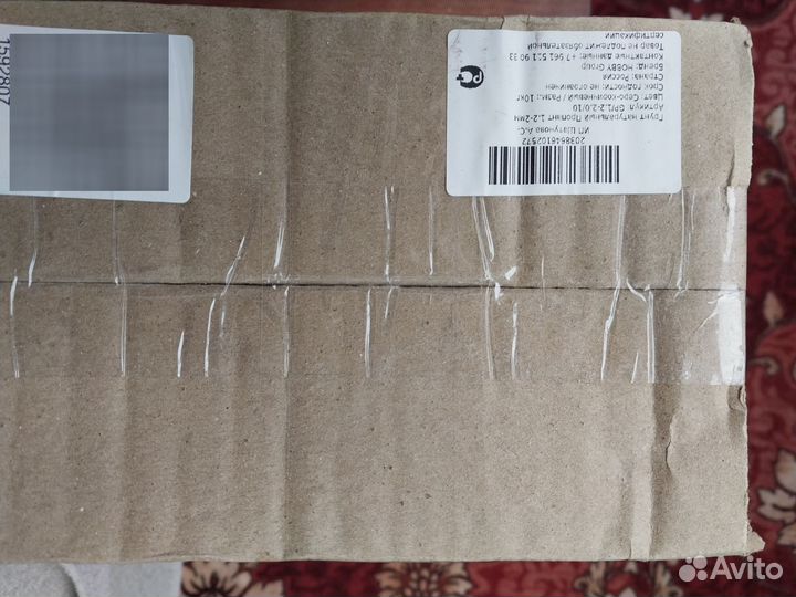 Грунт для аквариума пропант