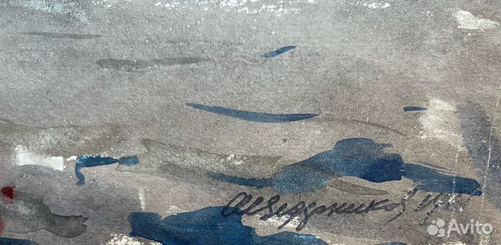 Ведерников А.С.(1898-1975)