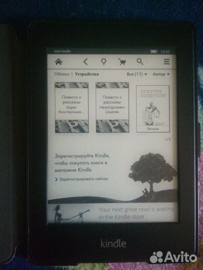 Kindle paperwhite touch ey21 с подсветкой