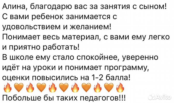 Репетитор по математике впр огэ егэ