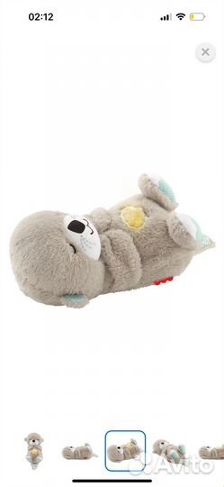 Fisher price Выдра