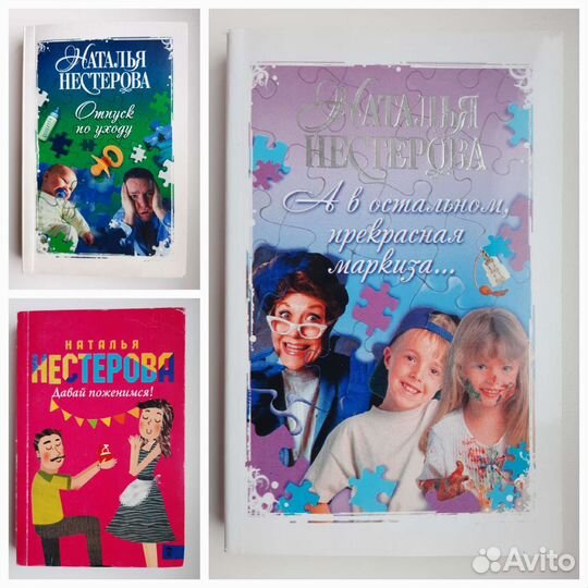Книги. Цена за все