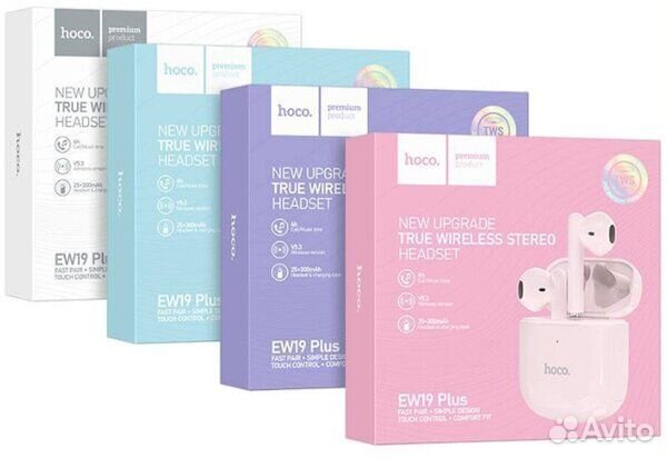 Беспроводные наушники