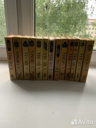 Собрание сочинений А. Дюма 13 томов