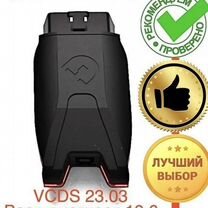 Вася Диагност 19.6 PRO (vcds 23.03 VAG COM)