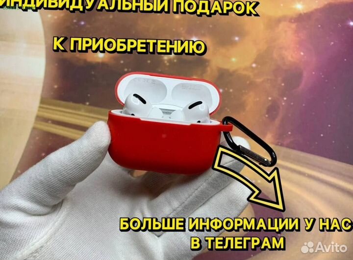 AirPods Pro 2 Premium+ Шум/Прозр 5/5