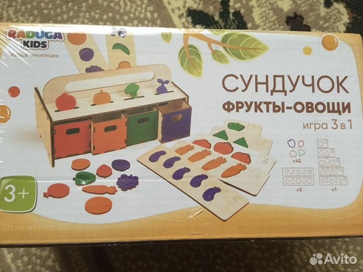 Развивающая игрушка Сундучок (новая)
