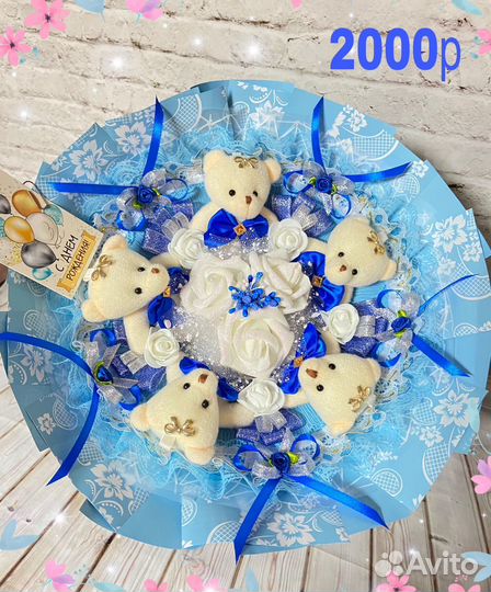 Красивые букеты из игрушек