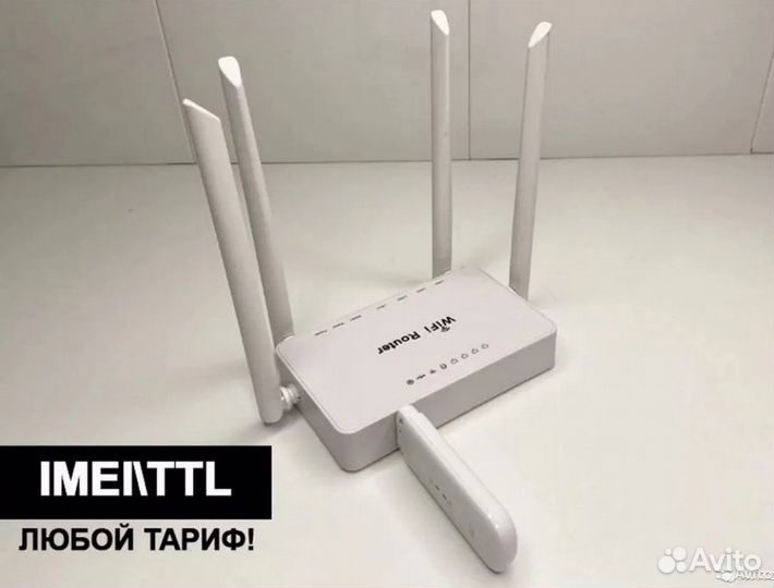 4G Комплект под Безлимитный Интернет ZTE-Omni