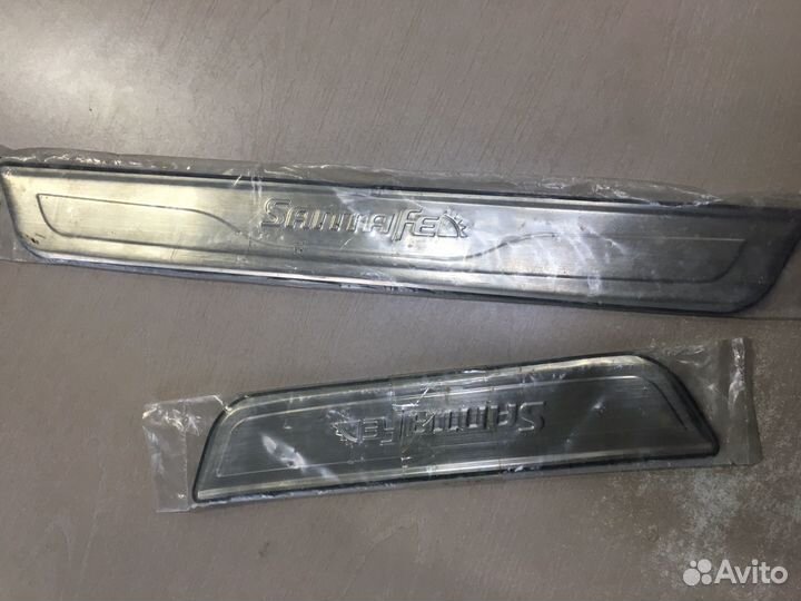 Накладки на пороги