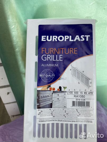 Решетки для подоконников