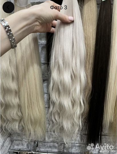 Волосы для наращивания 50-75см