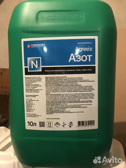 Продам жидкие органические удобрения