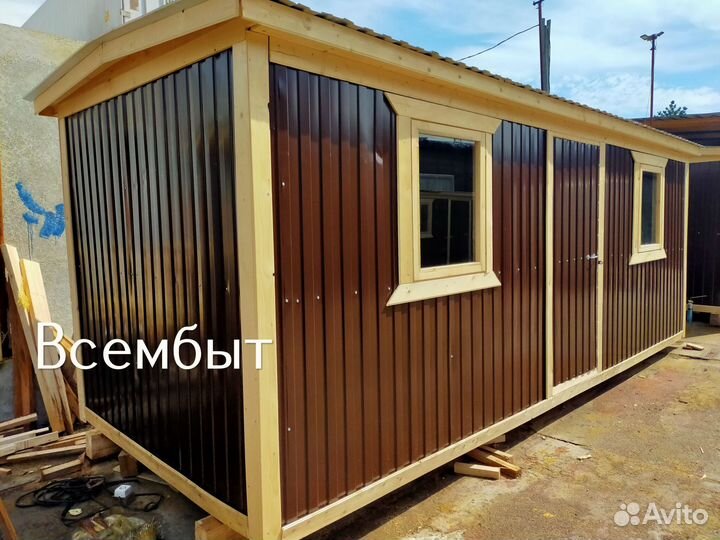 Бытовка хозблок