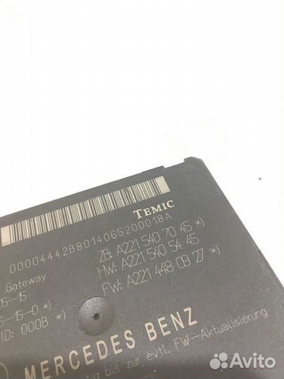 Блок управления ZGW Mercedes Benz S350 W221