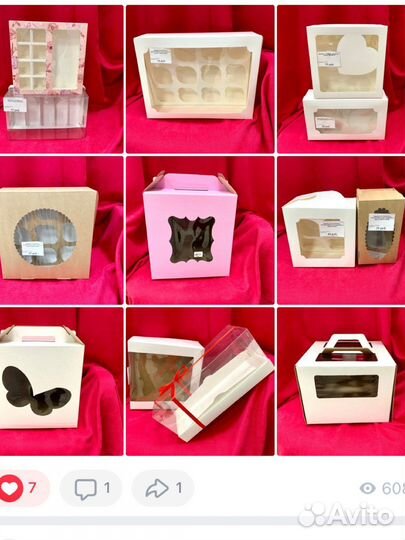 Товары для кондитеров