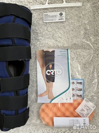 Бандаж на коленный сустав