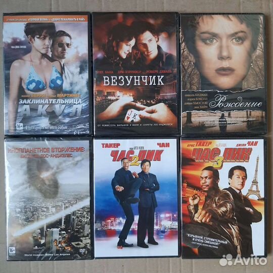 Раритеты на двд дисках лицензия