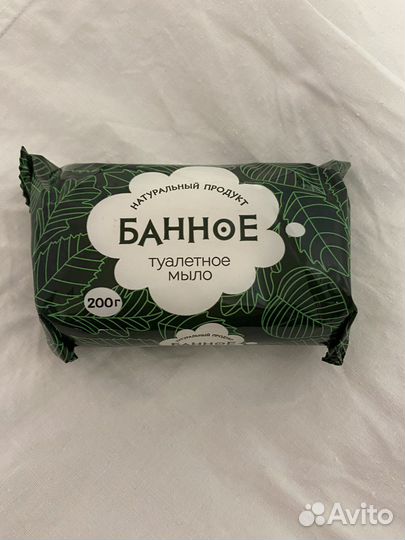 Мыло банное